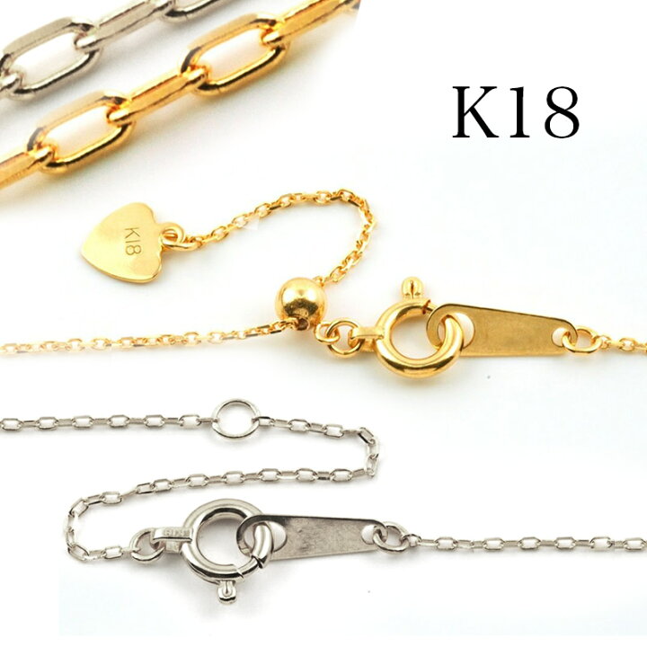 楽天市場】K18YG/WG カットアズキ チェーン ネックレス40cm 45cm 50cm 