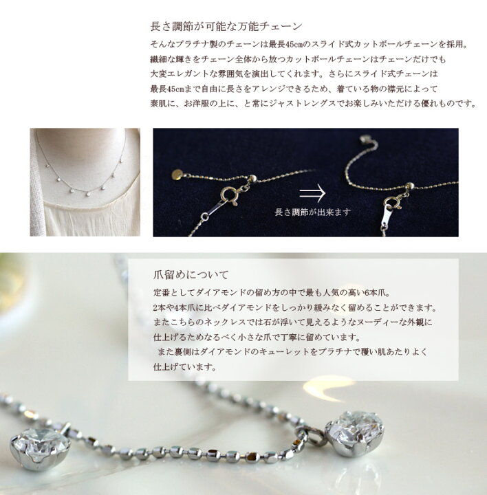 楽天市場】プラチナ 2カラット ダイヤモンド ステーション ネックレス 