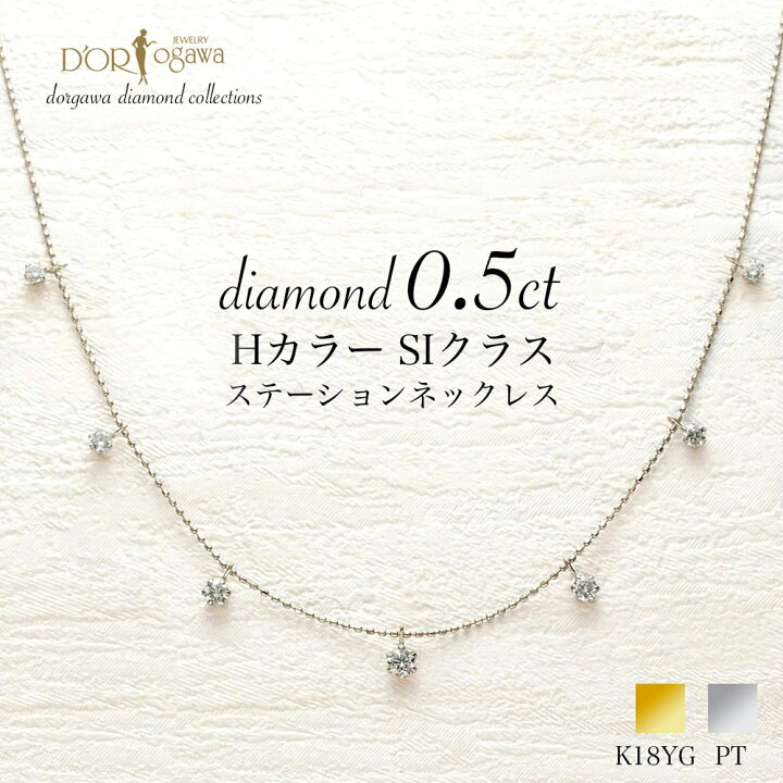 楽天市場】《4/14日 PT入荷予定！》0.5カラット ダイヤモンド 