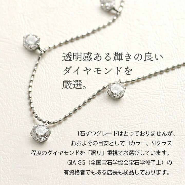 楽天市場】1カラット ダイヤモンド ステーションネックレス PT  