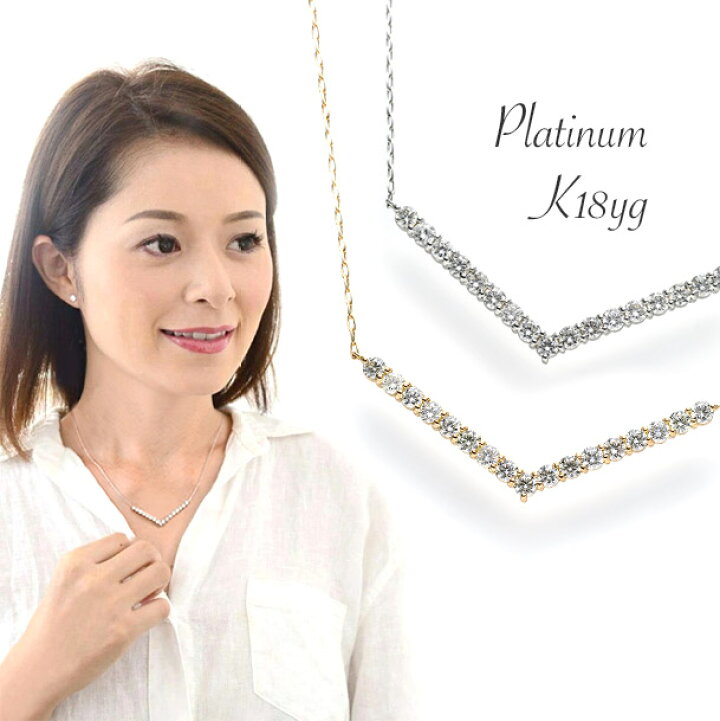 楽天市場】プラチナ / K18 イエローゴールド 1.0ct ダイヤモンド V 