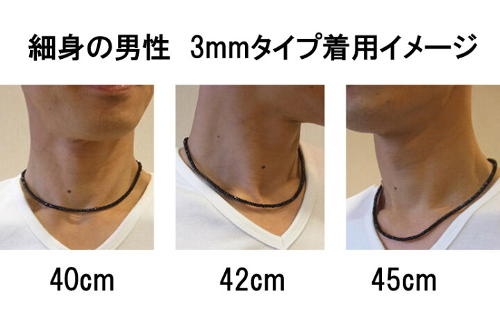 楽天市場】上質 ブラックスピネルネックレス 3mm径 メンズ レディース 