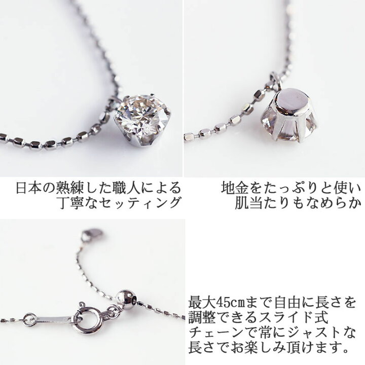 楽天市場】プラチナ ダイヤモンド 1カラット ステーション ネックレス 