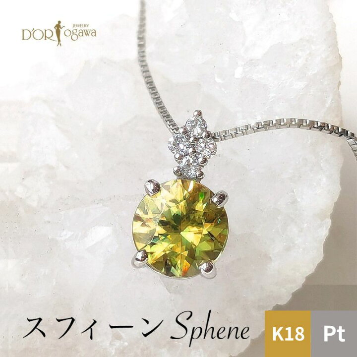楽天市場】【7月の誕生石】k18 イエローゴールド または プラチナ 