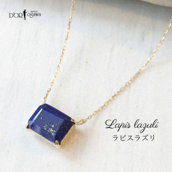 楽天市場】K18YGラピスラズリペンダントネックレス天然石 18k K18YG 18 