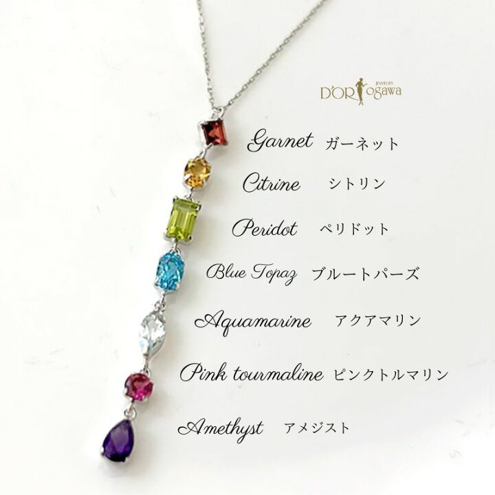 楽天市場】プラチナ マルチ カラーストーン ネックレス 送料無料 日本  