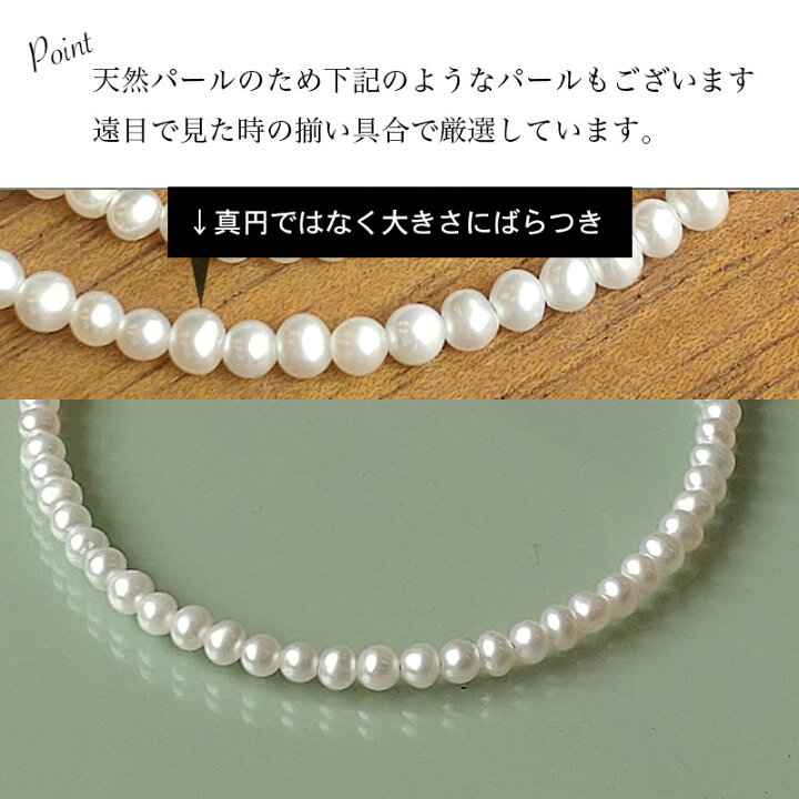 楽天市場】《パール数量限定入荷！》 極小 シルバー 淡水パール  