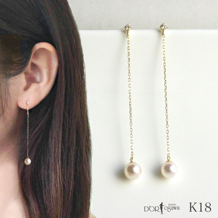 楽天市場】k18イエローゴールド アコヤパール キュービックジルコニア  