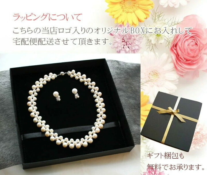 楽天市場】【最短翌日発送】Fiore 淡水パール 淡水真珠 ピアス or 