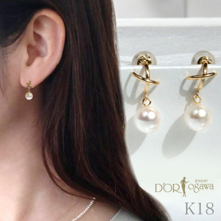 楽天市場】【最短翌日お届け】k18YG アコヤ真珠 ピアス k18 18K 18金  