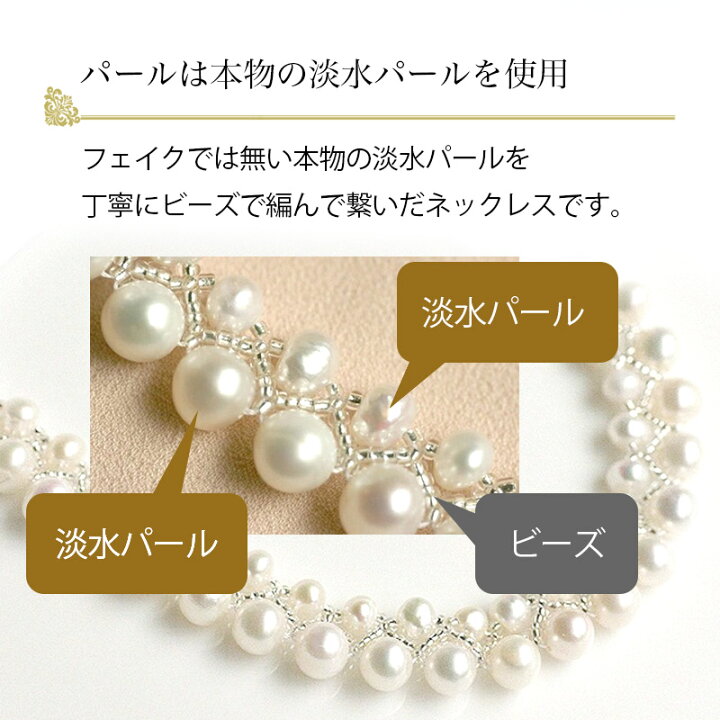楽天市場】Dolce 淡水パール 淡水真珠 ネックレスセット ピアス又は  