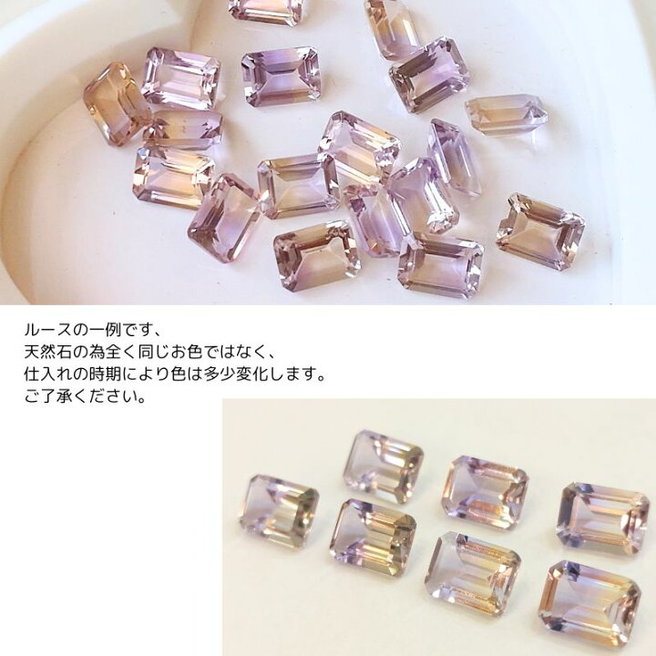 楽天市場】□K10YG バイカラーアメトリン ピアスアメジストとシトリン 