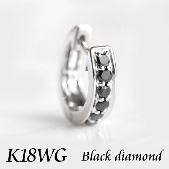 楽天市場】【一点のみ在庫有！】【片耳用】 k18WG メンズ 片耳  