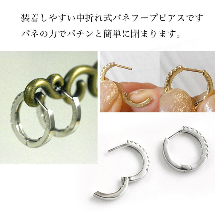 楽天市場】【クーポン有】k18YG/WGダイヤ エタニティ フープピアス 18k 