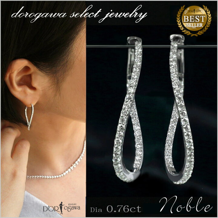 SELECT JEWELRY フープ ピアス K18WG レディース（エメラルド ルビー  
