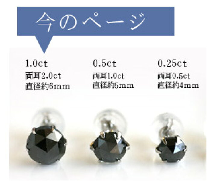 楽天市場】【片耳用】 男性 Pt ブラックダイヤモンド ピアス 1カラット 