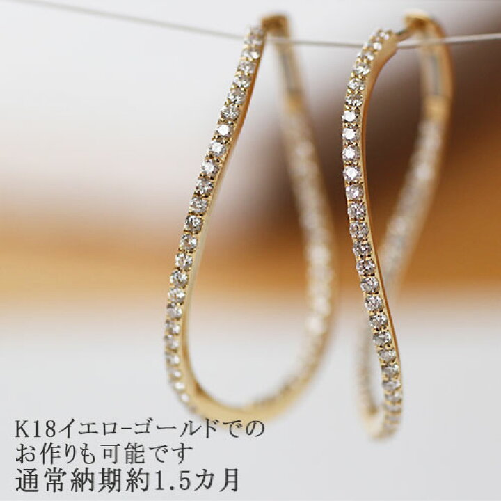 楽天市場】k18WG 0.76カラット ダイヤモンド フープピアス ひねり バネ  