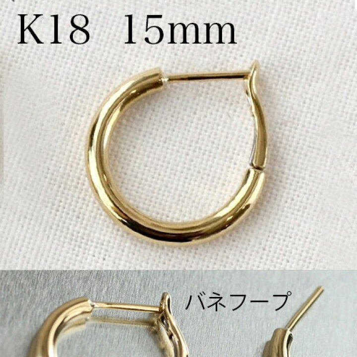 楽天市場】【片耳用】メンズ k18イエローゴールド バネ式フープピアス 