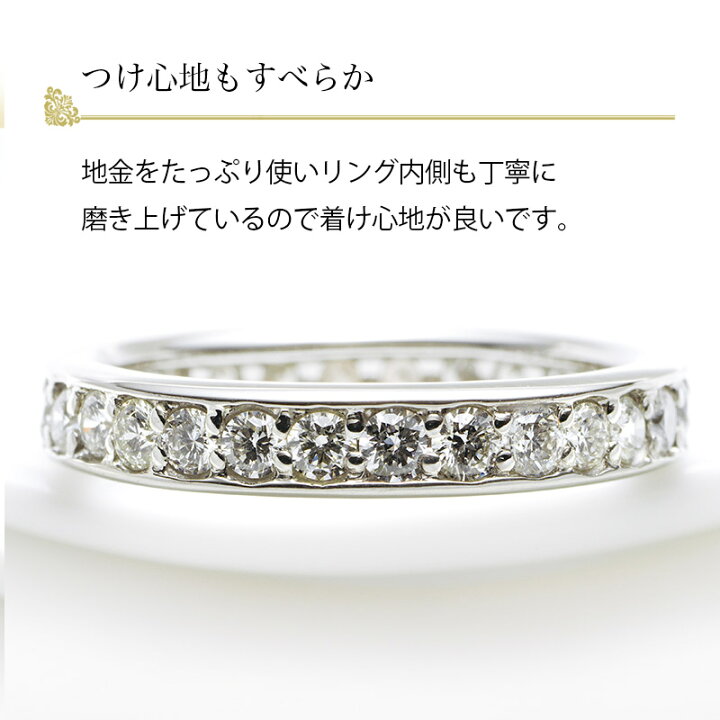 楽天市場】【11号は即納可】PT900 ダイヤモンド 1ctフルエタニティ  