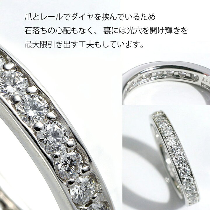 楽天市場】【11号は即納可】PT900 ダイヤモンド 1ctフルエタニティ  