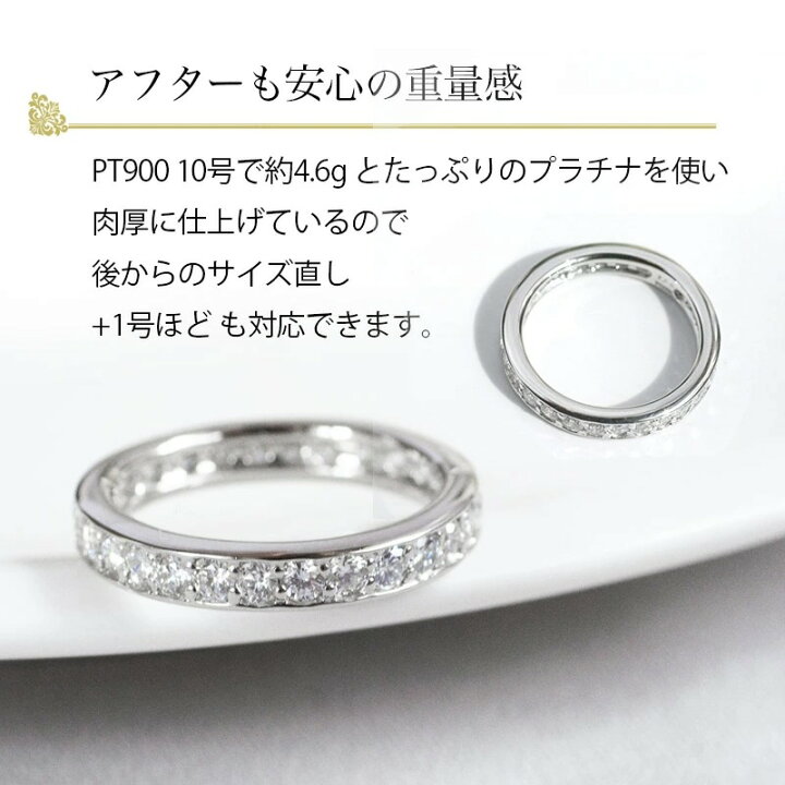 楽天市場】【11号は即納可】PT900 ダイヤモンド 1ctフルエタニティ  