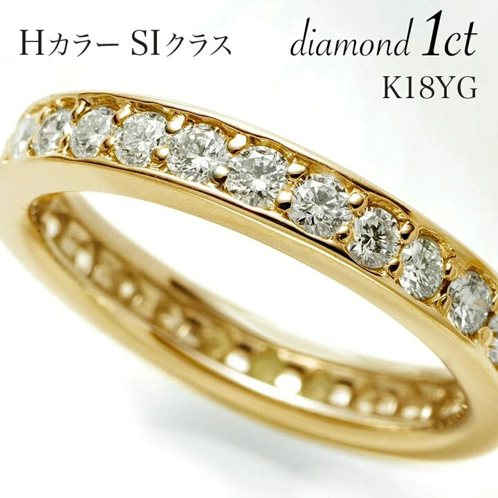 楽天市場】K18イエローゴールド ダイヤモンド 1カラット フル  