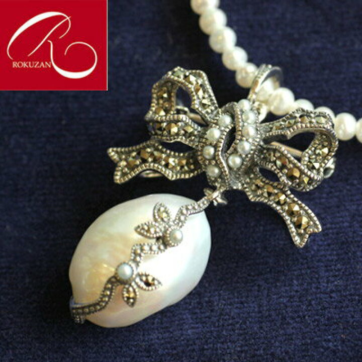 楽天市場】【碌山】シルバー パール ブローチ ペンダントトップ碌山  