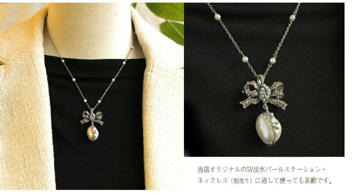 楽天市場】【碌山】シルバー パール ブローチ ペンダントトップ碌山 