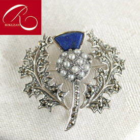 【スーパーセールクーポン有】【碌山】 シルバーあざみの花 ラピスラズリ ブローチ & ペンダント トップ碌山 Sv925 silver シルバージュエリー アザミの花 フラワーモチーフ ラピスラズリ 12月 誕生石