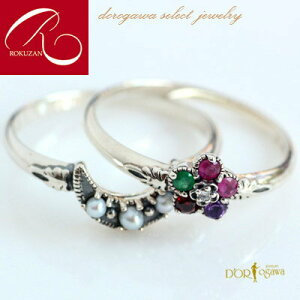 yX[p[Z[N[|LzyRz Vo[ J[Xg[V[hp[@ZbgORokuzan NU 낭 AeB[N _Ch r[ Gh K[lbg A