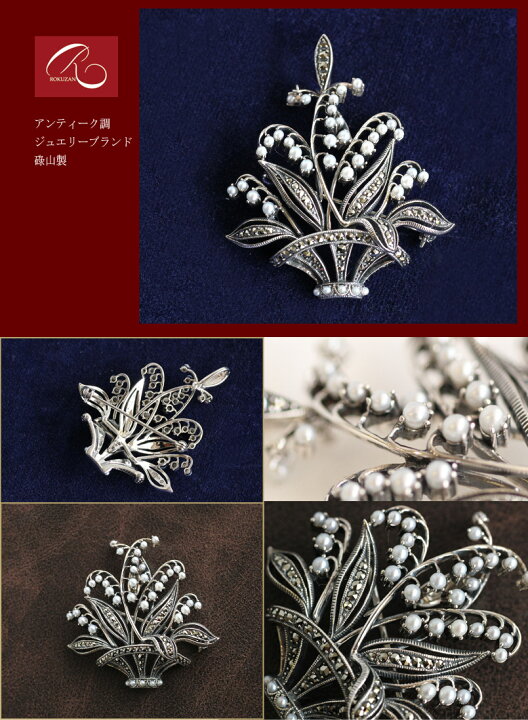 楽天市場】【母の日早割 碌山15%OFFクーポン】シルバー 淡水パール 