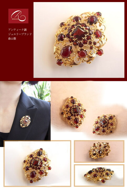 楽天市場】【碌山】 シルバー ガーネット ブローチ&ペンダントトップ 