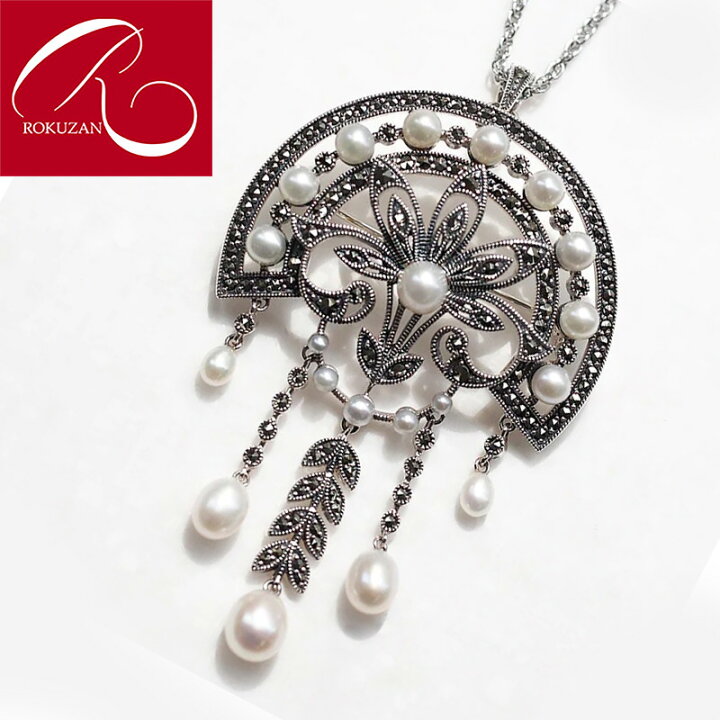 楽天市場】【碌山】 シルバー 淡水パール ブローチ ペンダントトップ  