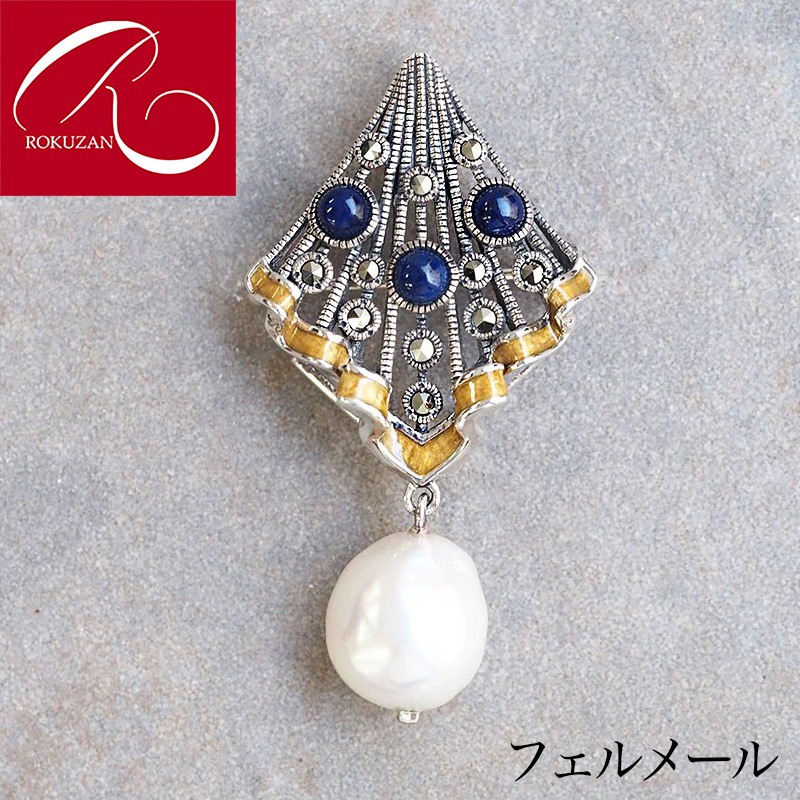 楽天市場】【碌山】 SV フェルメール 真珠の耳飾りの少女 ブローチ