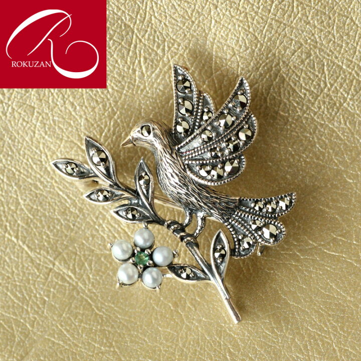 楽天市場】【母の日早割 碌山15%OFFクーポン】 シルバー小鳥 シード 