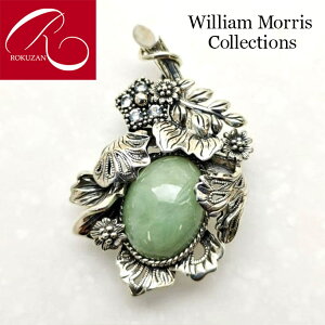 【ウィリアム・モリス】シルバー るりはこべ 翡翠 ブローチ & ペンダント トップ碌山 William morris ロクザン Rokuzan アンティークデザイン シルバージュエリー 5月 誕生石 パワーストーン カラ