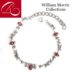 yEBAEXzR D_ uXbgR William morris NU Rokuzan AeB[NfUC Vo[WG[ AeB[N 1 a K[lbg ў֐ C`S  p