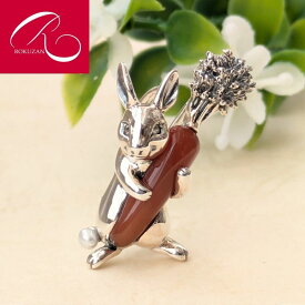 【マラソン期間中クーポン有】在庫完売後16,800円になります【最短翌日配送】【碌山】 シルバー カーネリアン うさぎ にんじん ブローチ碌山 シルバー ウサギ ギフト 贈り物 イースター カーネリアン アリス 兎年 復活祭 還暦祝 トラベルジュエリー ss10