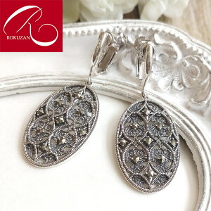 yX[p[Z[N[|LzyRzVo[}JWbg CO sAXR Rokuzan NU Vo[925 Vo[ AeB[N WG[  fB[X  Mtg 