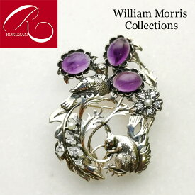 【ウィリアム・モリス】 シルバー リス と ナイチンゲール アメジスト ブローチ ペンダント ヘッド 碌山 William morris ロクザン Rokuzan アンティークデザイン シルバージュエリー アンティーク調 2月 誕生石 カラーストーン りす