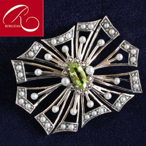 yX[p[Z[N[|LzyRz Vo[ yhbg u[`&y_ggbv NU Vo[925 Vo[ AeB[N WG[  fB[X  Mtg 