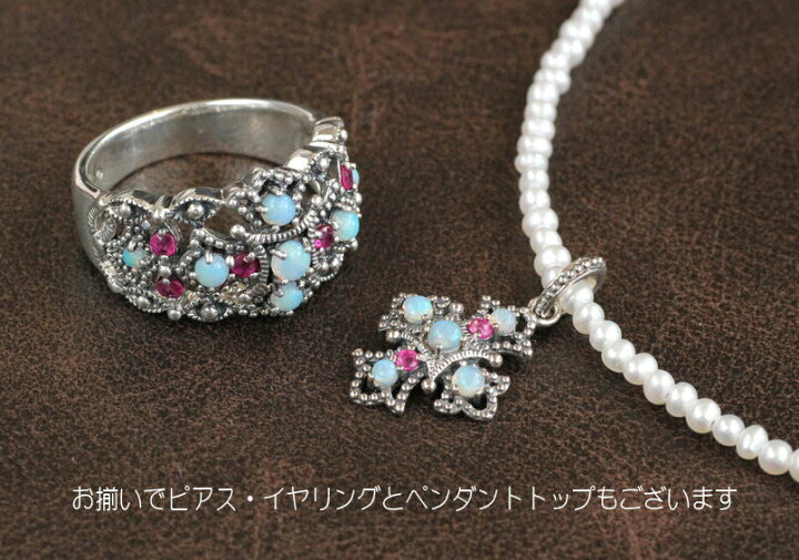 楽天市場】【碌山】 シルバー オパール ルビー クロスリング ロクザン 
