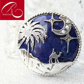 【スーパーセールクーポン有】【碌山】 シルバー・ラピスラズリ ペンダント トップブローチ 月 ムーン 砂漠 ラクダ シルバー アンティーク 送料無料 シルバー製 シルバー925プレゼント 義母 お母さん ママ Overseas Delivery トラベルジュエリー