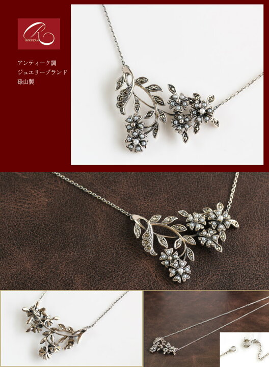 楽天市場】【碌山】 SV シードパールネックレス 碌山 アンティーク 