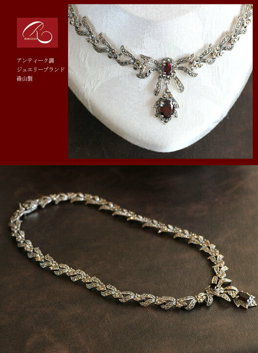 楽天市場】【碌山】 シルバー ガーネット ネックレス アンティーク 