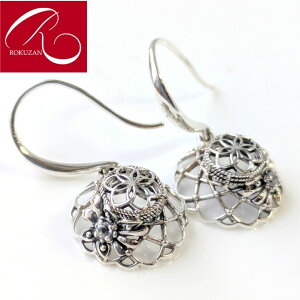 yRzVo[ XJCu[gp[Y Xq CO / sAXR Rokuzan NU SV925 silver Vo[WG[ AeB[NWG[ 11 a VR