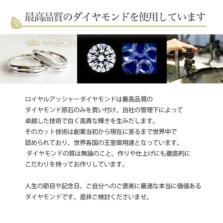 楽天市場】【10号営業日即納OK】 0.25カラット Pt ロイヤルアッシャー  