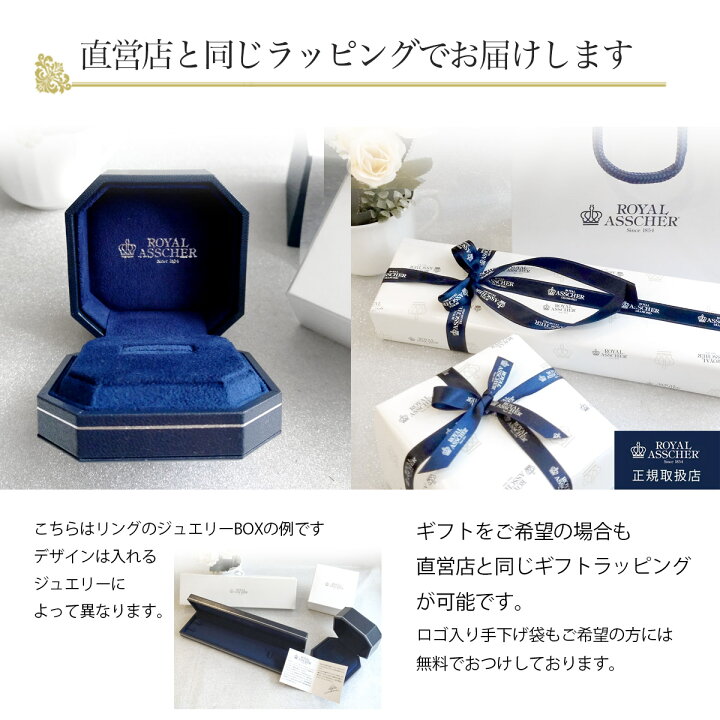 楽天市場】【ポイント10倍】マリッジリング ロイヤルアッシャー WRA067 
