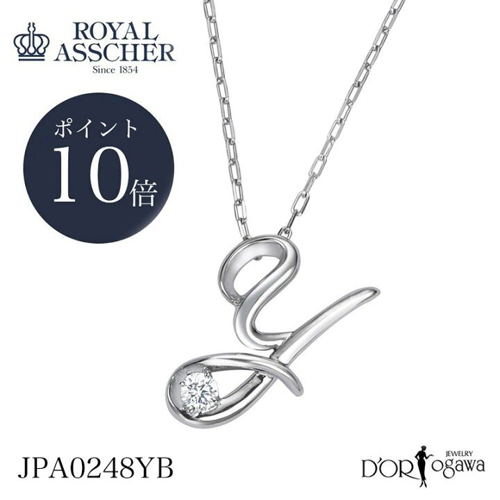楽天市場】【ポイント10倍】プラチナ950 ロイヤルアッシャー 