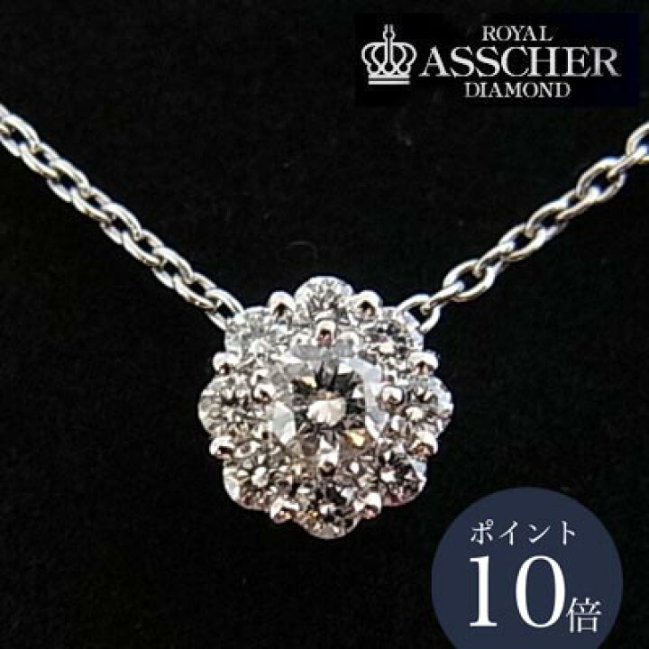 楽天市場】【ポイント10倍】ロイヤルアッシャー Pt ダイヤモンド 